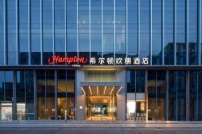 Hampton by Hilton Hangzhou Liangzhu